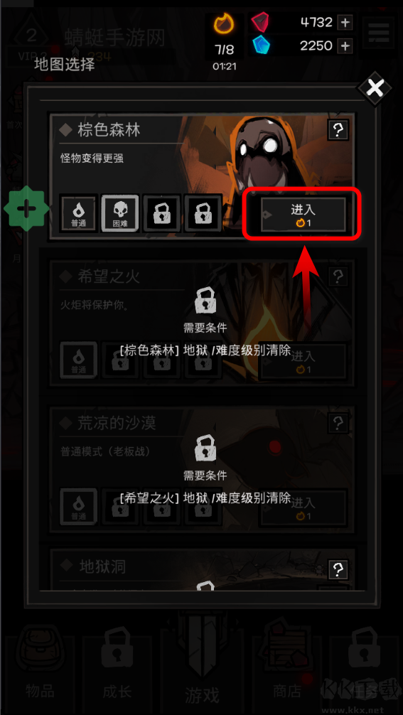 暗影生存(Shadow Survival)