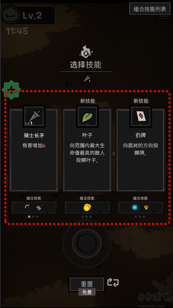 暗影生存(Shadow Survival)