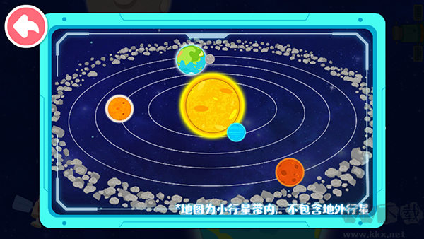 奇妙星际宇航员