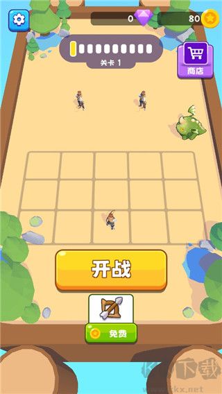 老六来合体