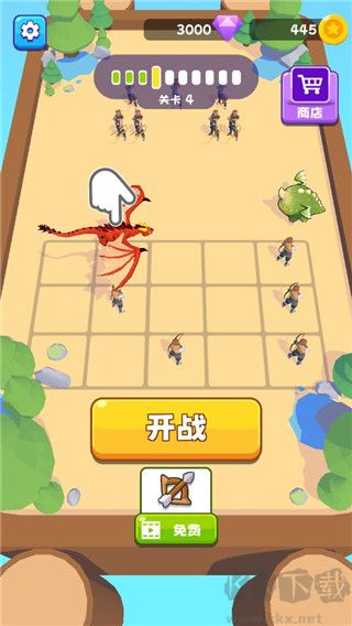 老六来合体