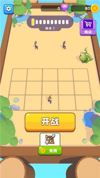 老六来合体