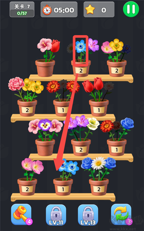 插花小屋