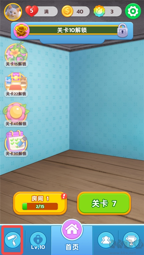 插花小屋