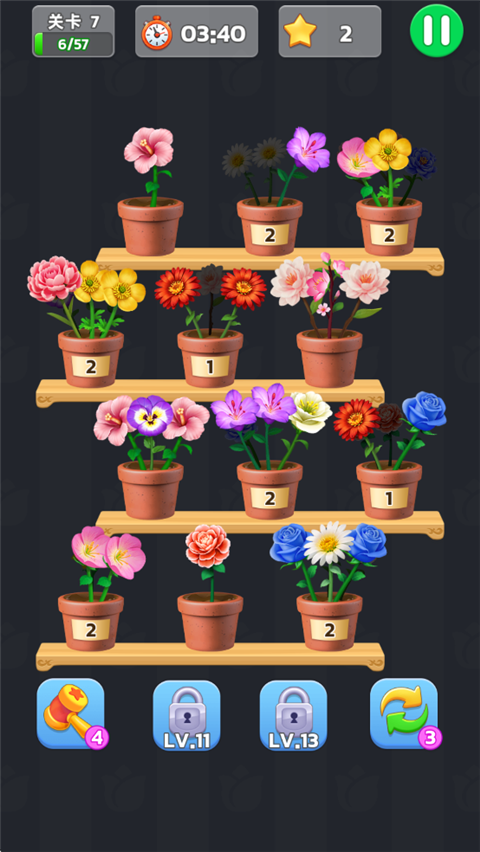 插花小屋