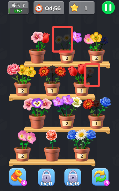 插花小屋