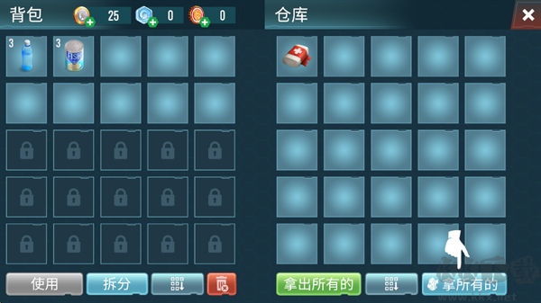 生存专家入侵