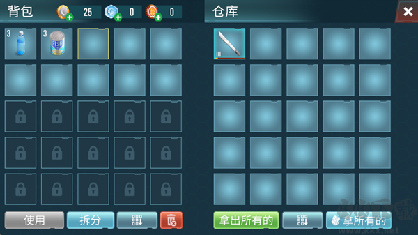 生存专家入侵