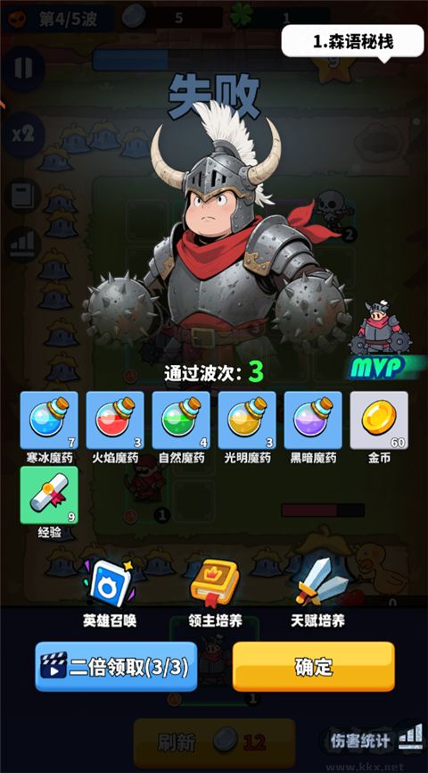 小鸡守卫