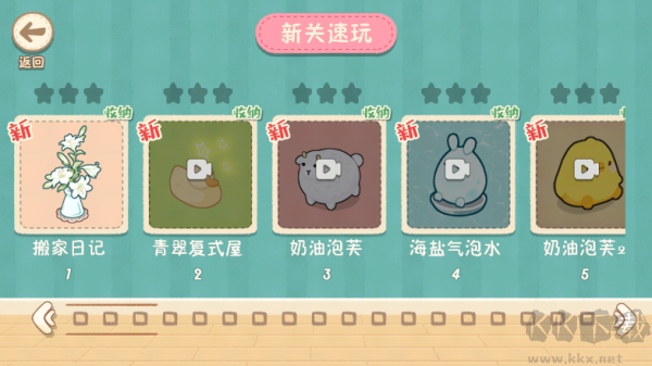 筑梦之旅