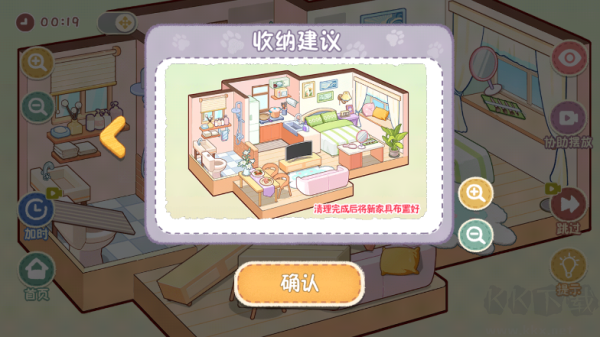 筑梦之旅