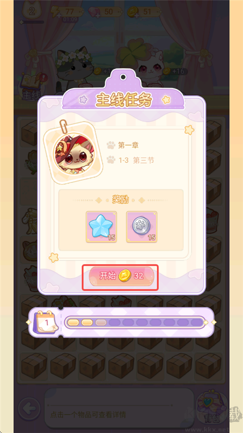 绘梦日记