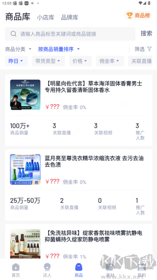 考古加