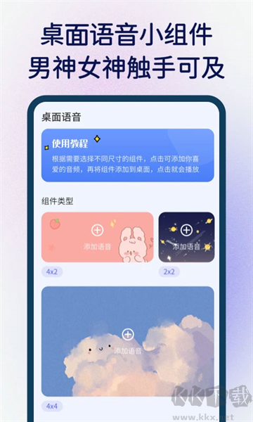 快捷指令库app手机版