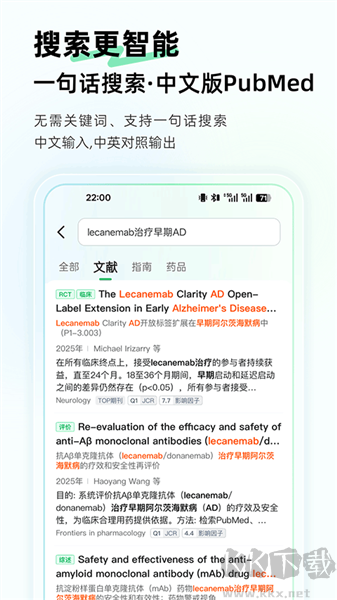 氢离子