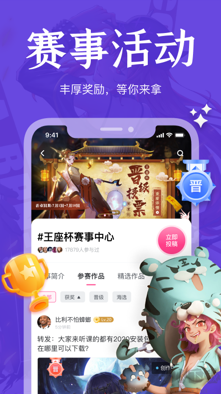 绘学霸