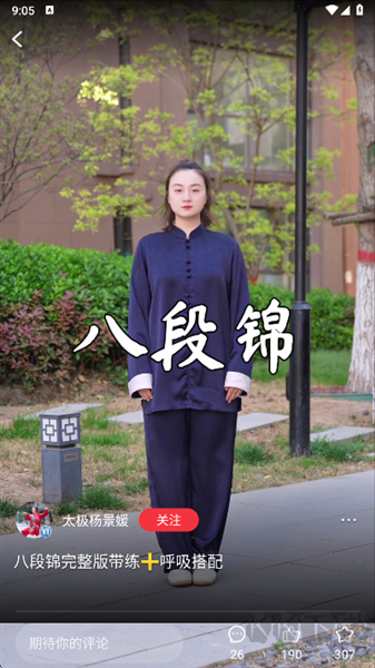兴趣岛
