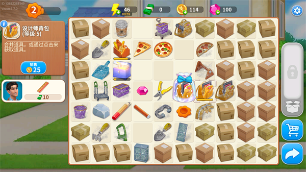 欢乐消除开心假日