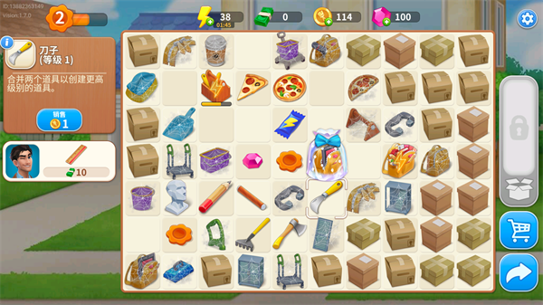 欢乐消除开心假日