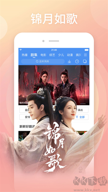 百搜视频