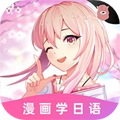 羊驼日语v4.9.7官方正版