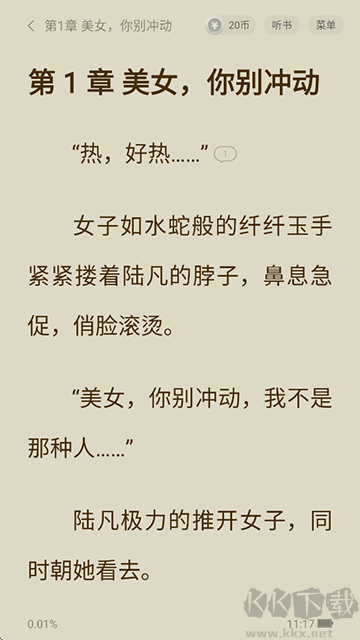 阅瓣免费小说app官方版