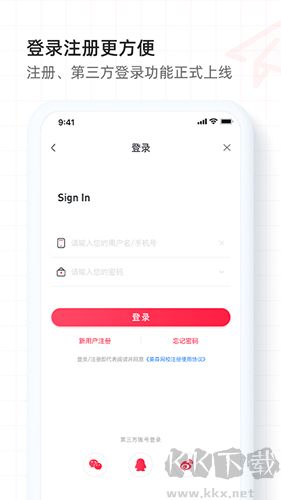 美森网校
