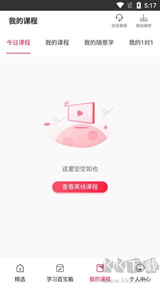 美森网校
