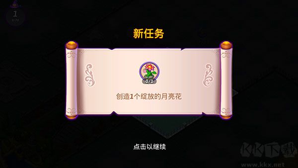 合并女巫