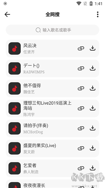 奇酷星球app官方正版