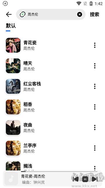 奇酷星球app官方正版