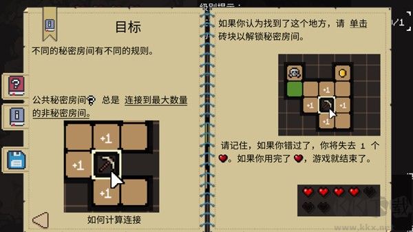 地牢潜行者