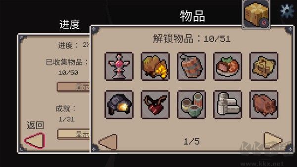 地牢潜行者