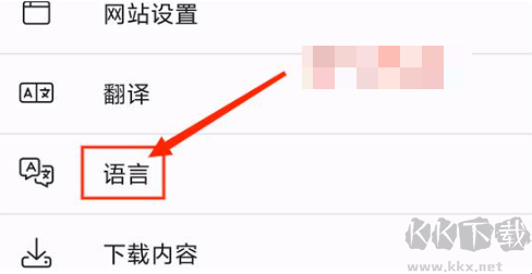 Kiwi Browser浏览器
