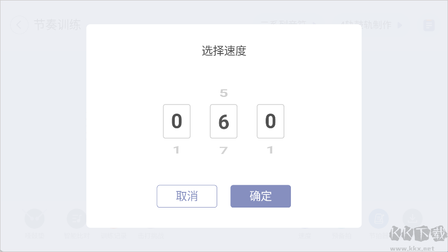 畅弹吉他