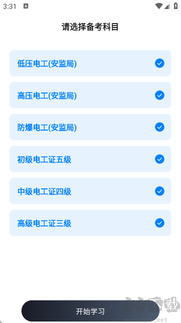 电工考试聚题库