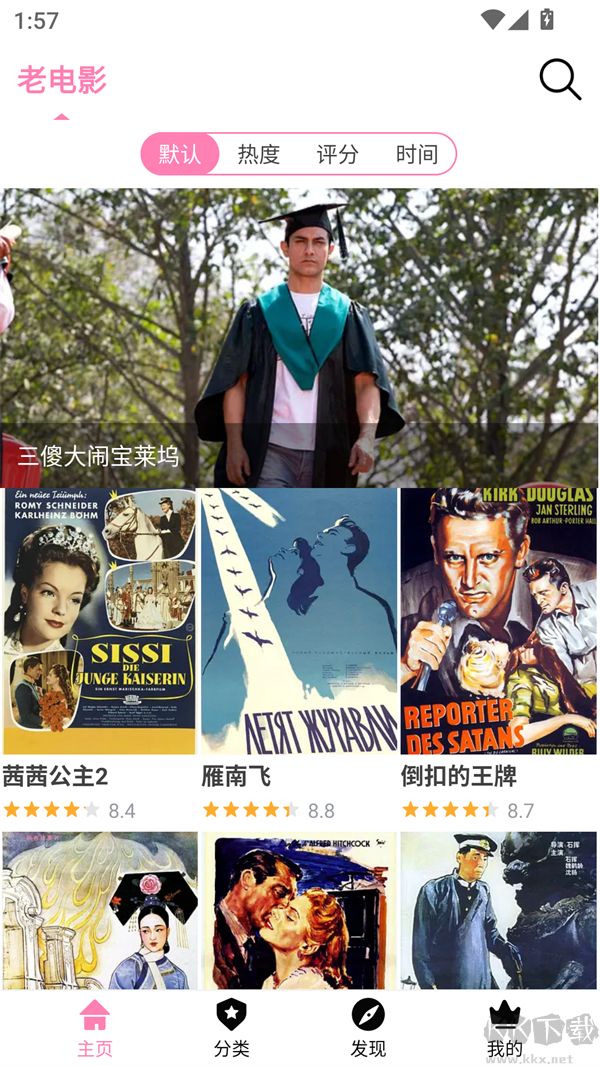 Hanime动漫