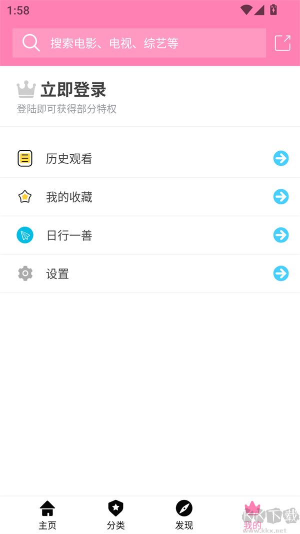 Hanime动漫