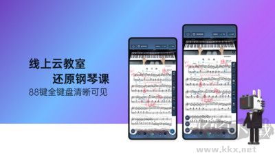 快乐斑马手机版v18.0.5官方正版