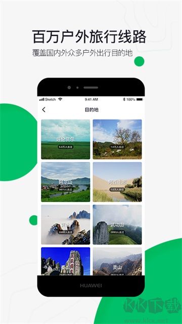 六只脚卫星地图app官方版
