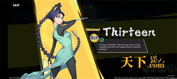 伍六七：暗影交锋