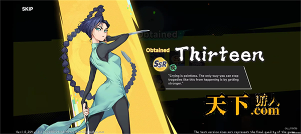 伍六七：暗影交锋