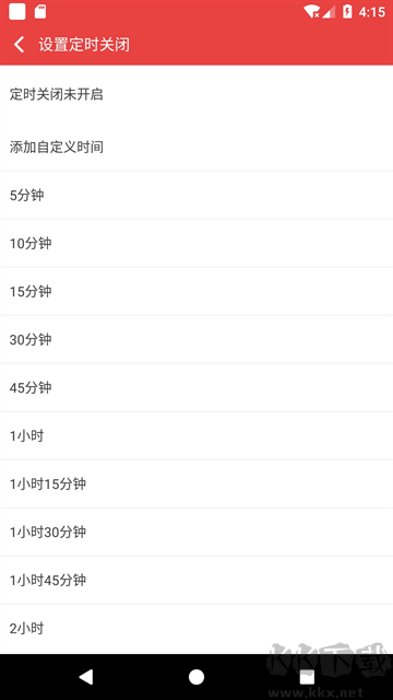 看小说听书免费版