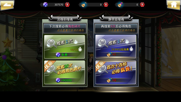 妖怪名单