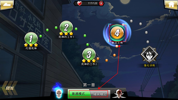 妖怪名单