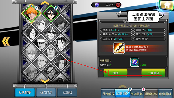 妖怪名单