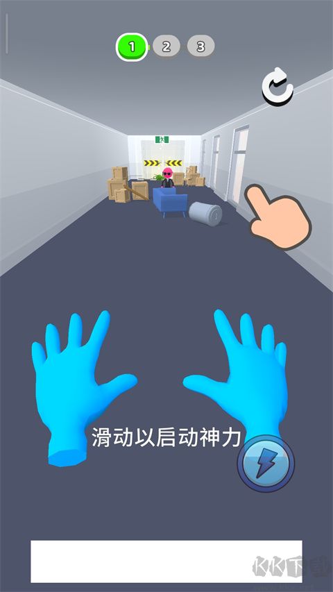 原力大师(Force Master)