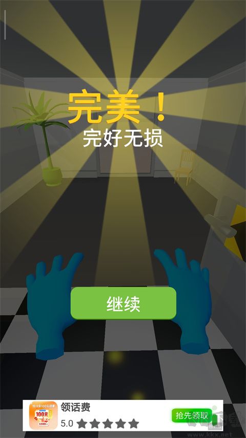 原力大师(Force Master)