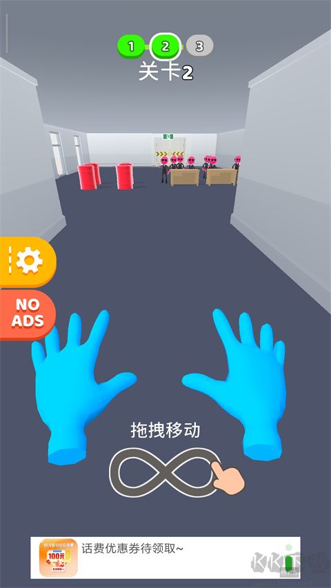 原力大师(Force Master)