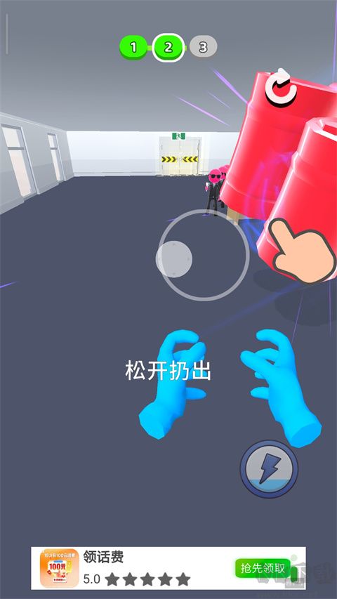 原力大师(Force Master)